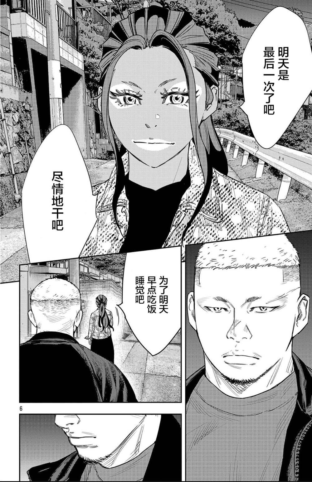 第103话