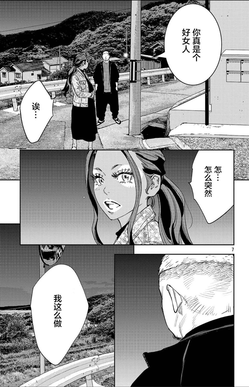 第103话