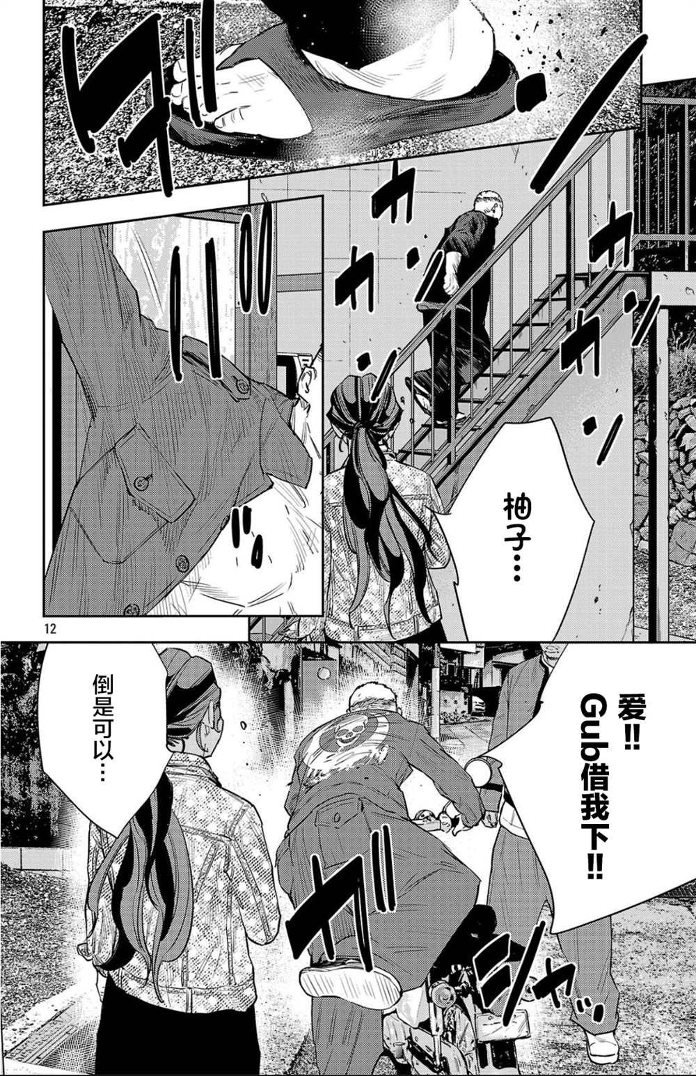 第103话