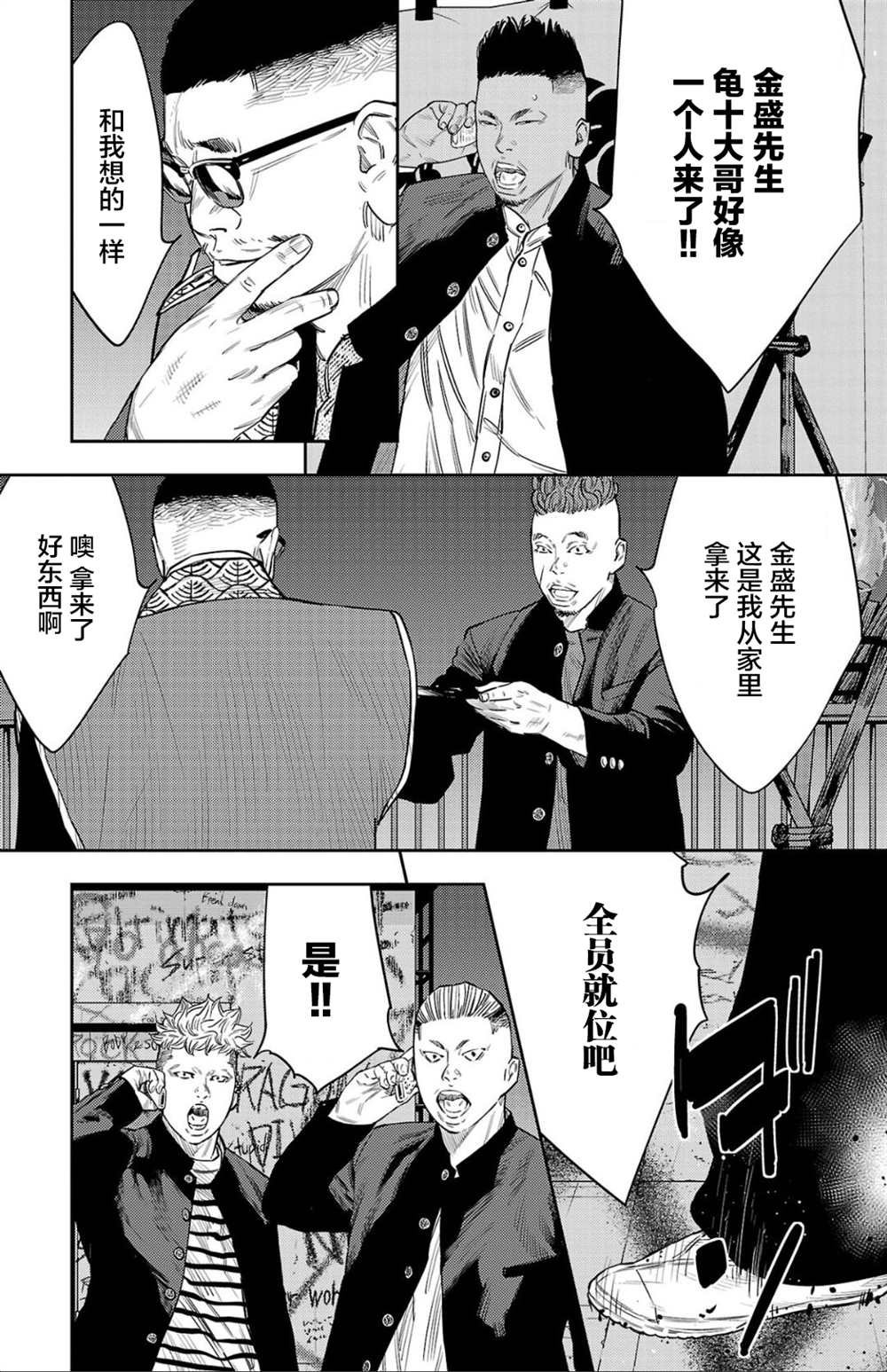 第103话