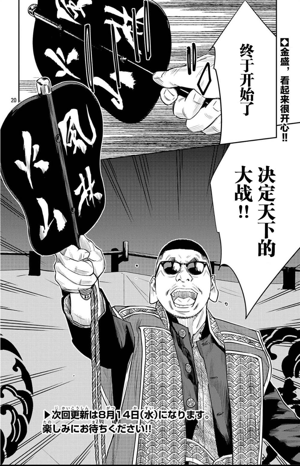 第103话