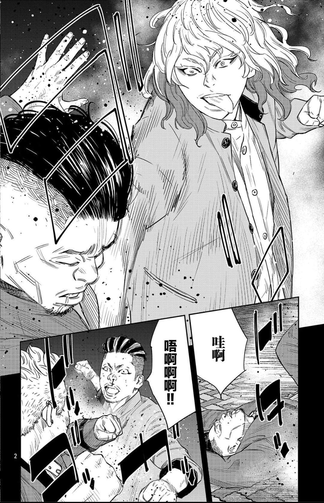 第104话