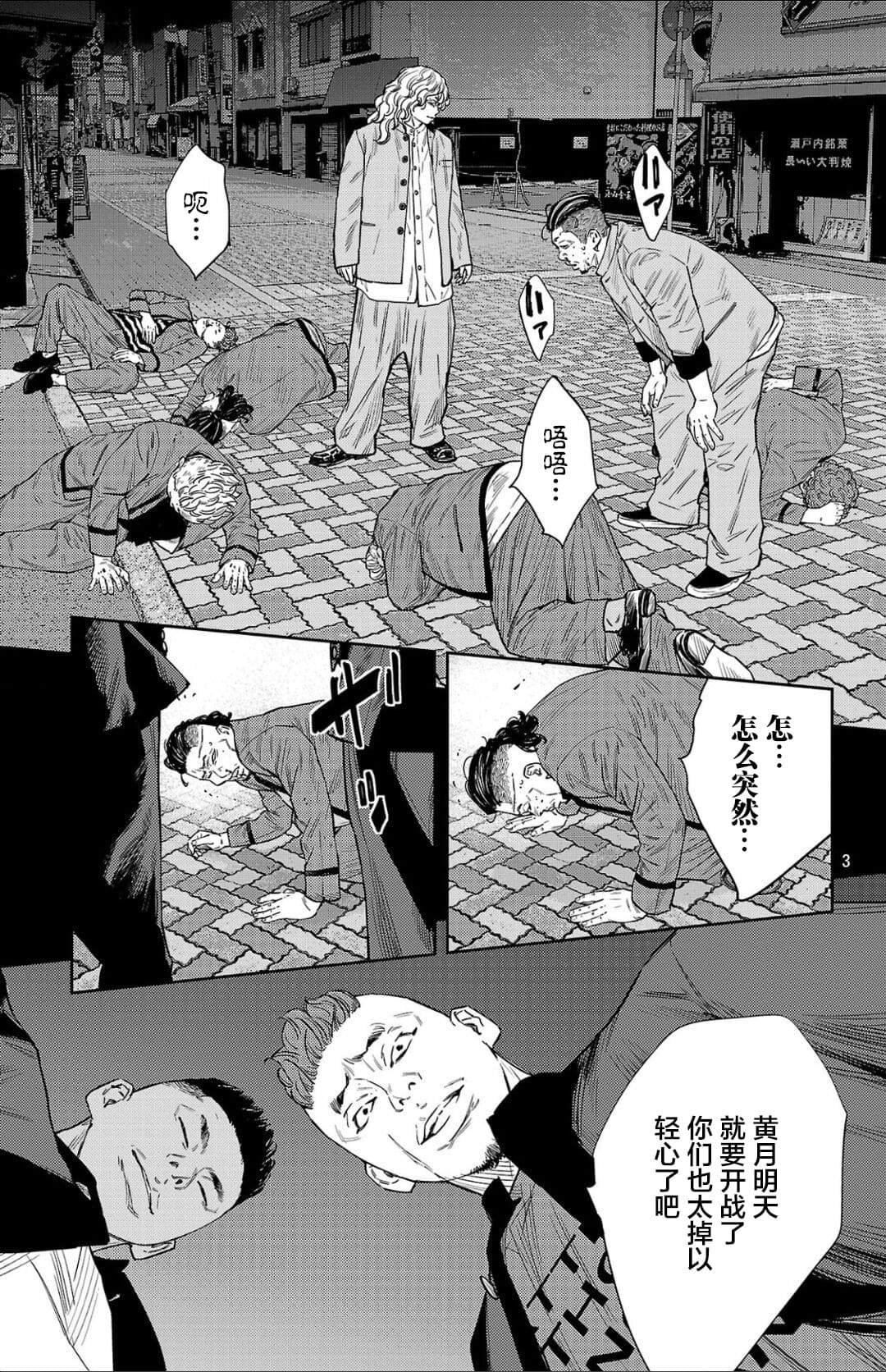 第104话