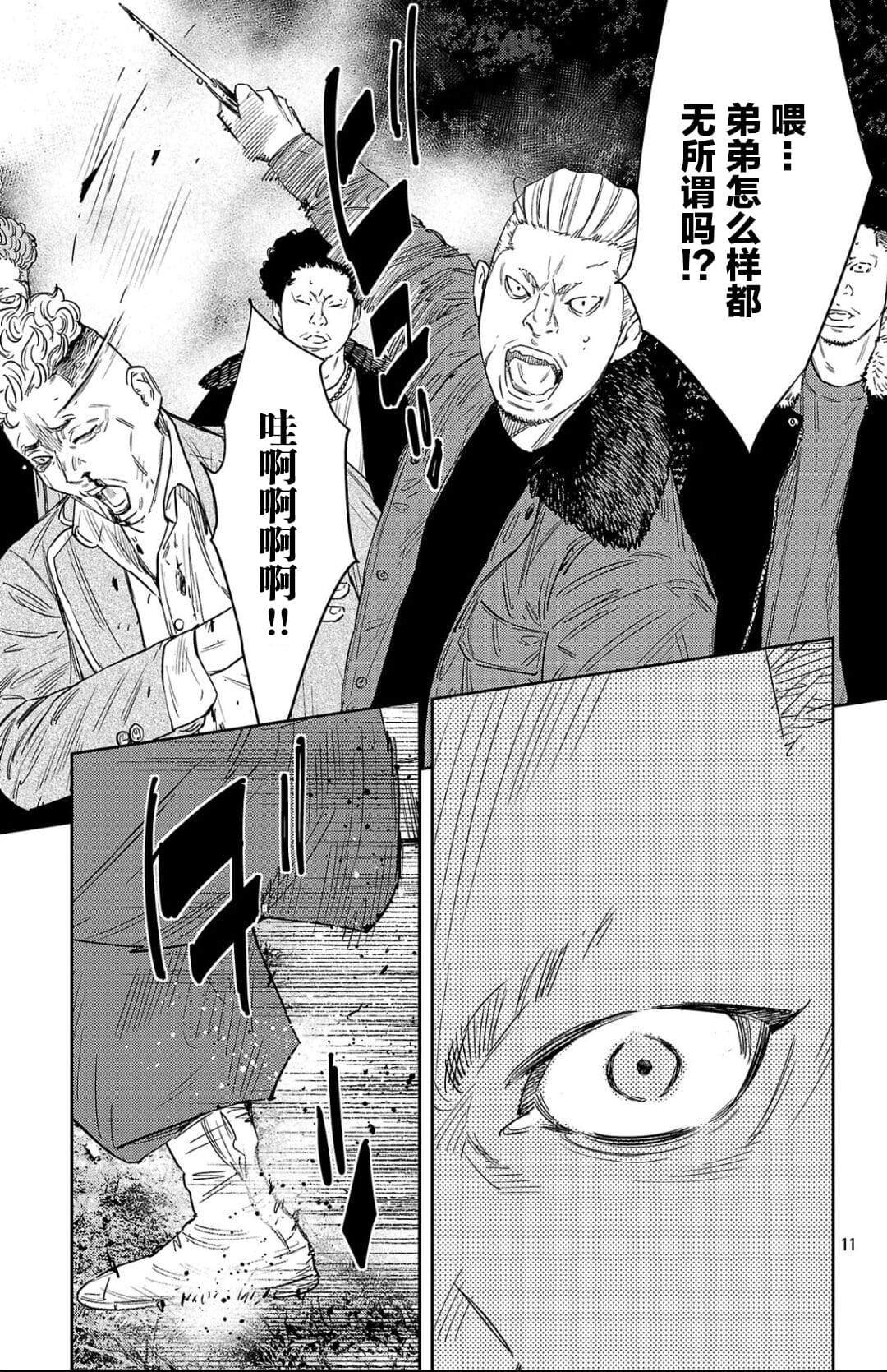 第104话
