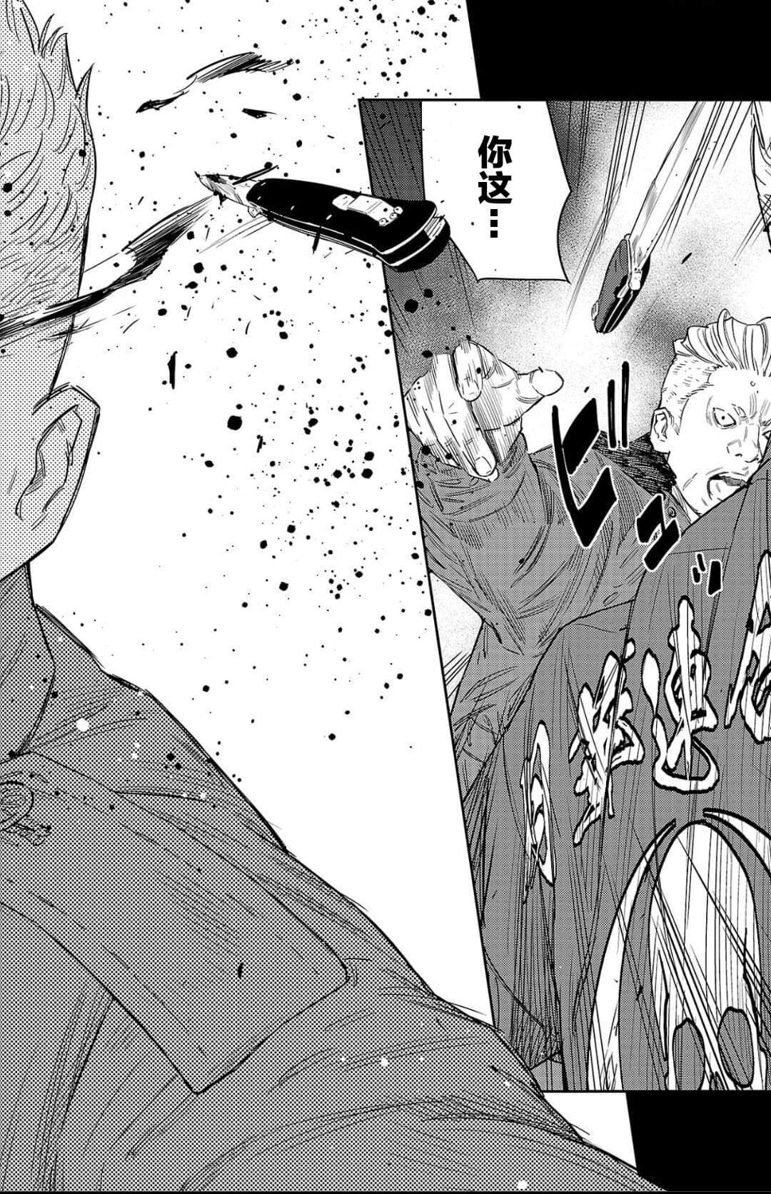 第104话