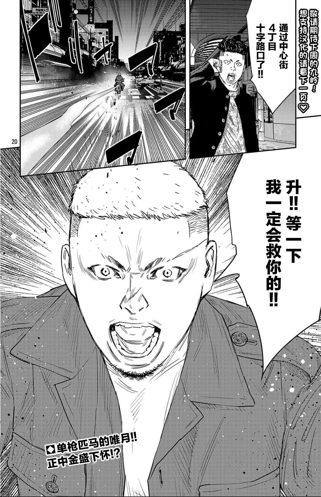 第104话
