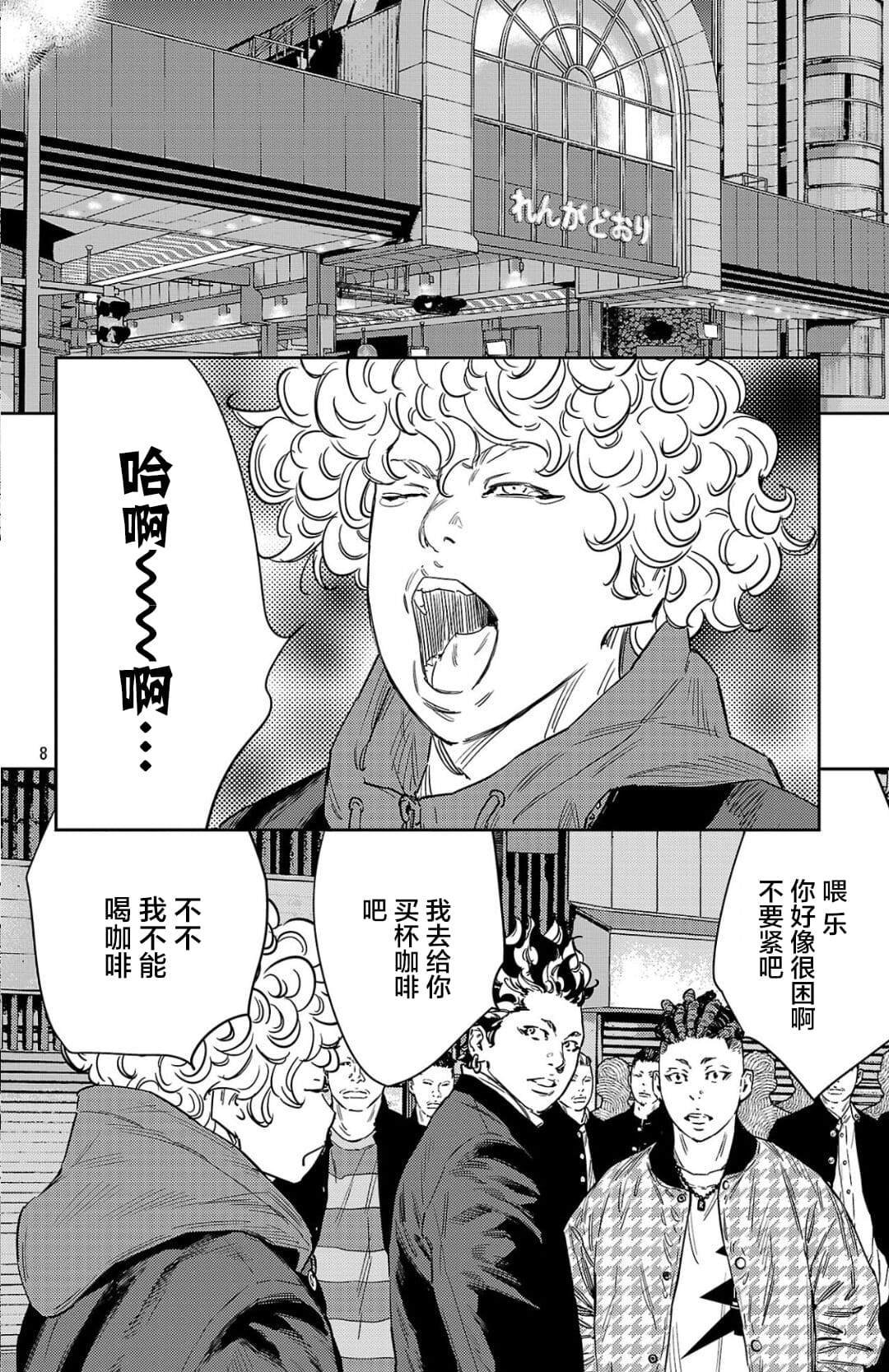 第105话