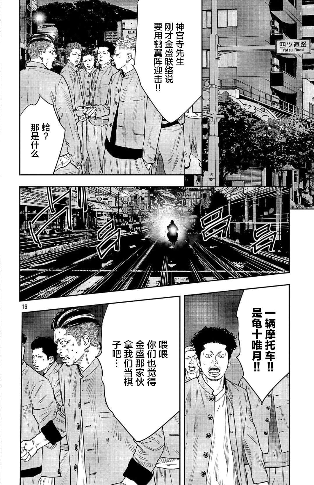 第105话