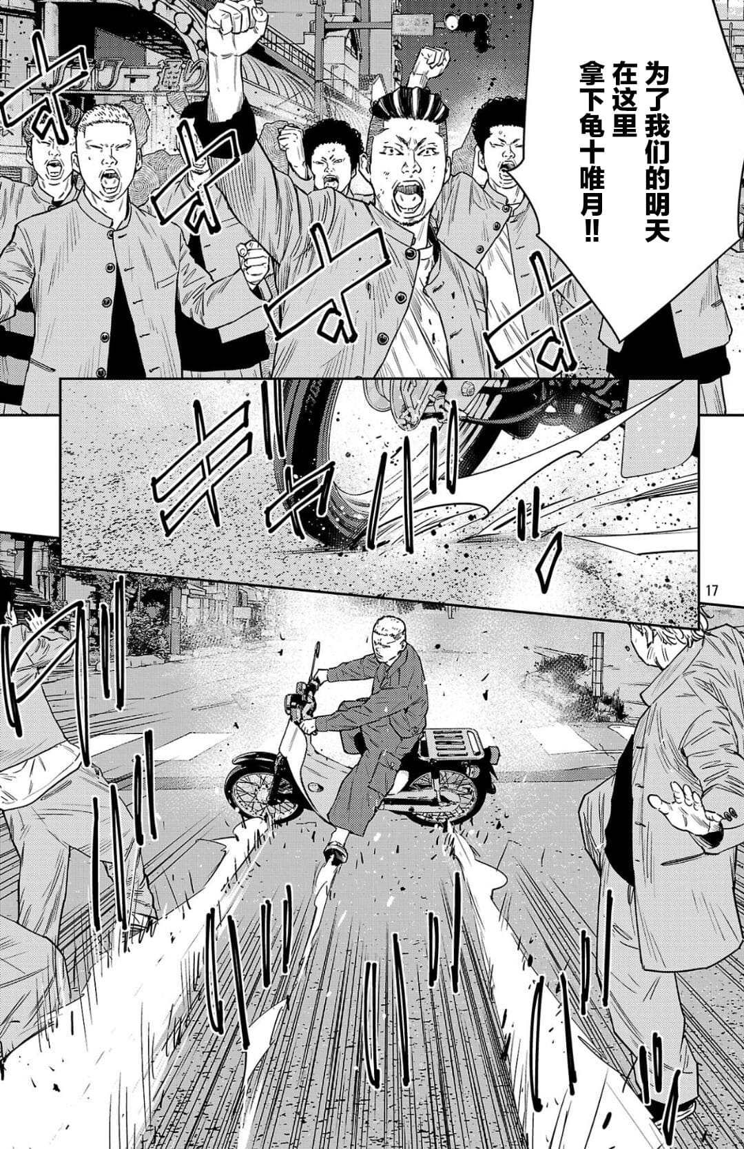 第105话