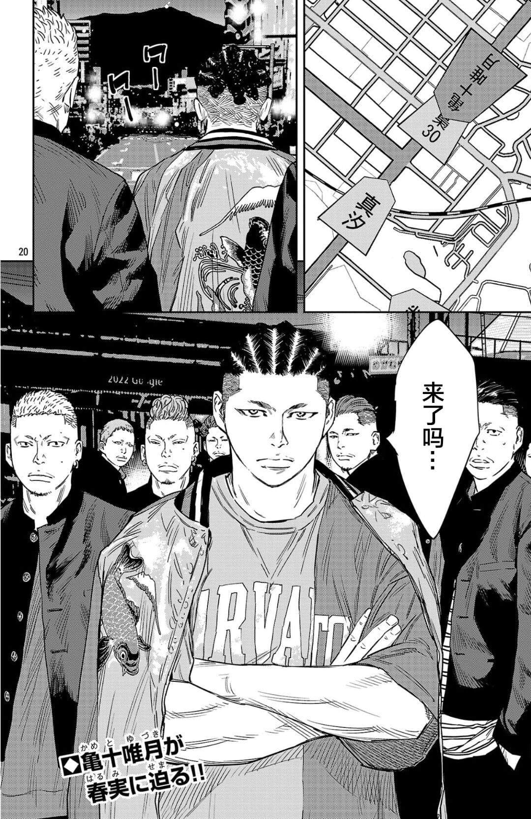 第105话
