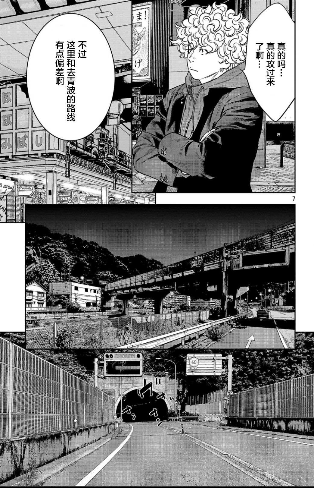 第106话