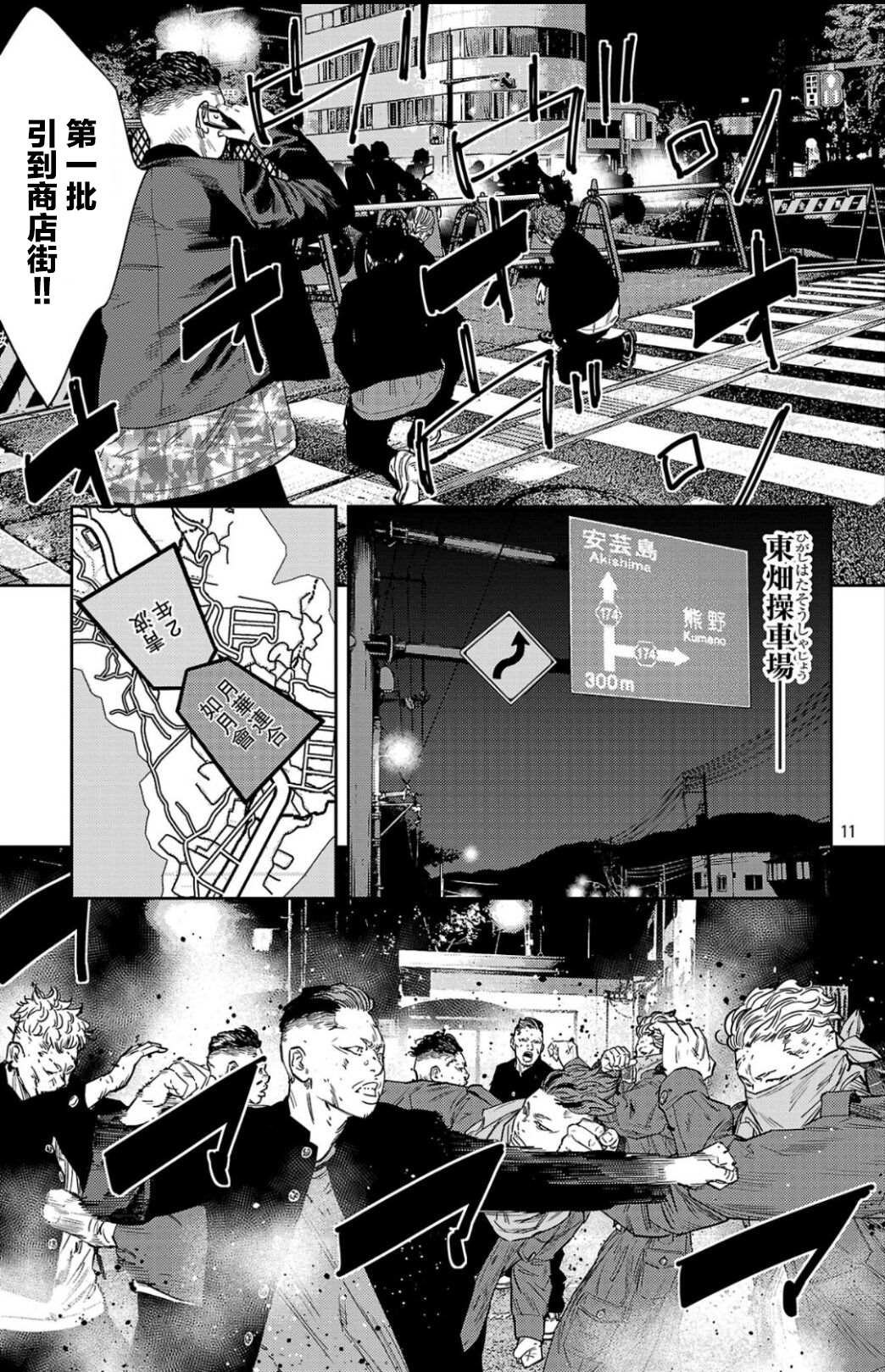第106话