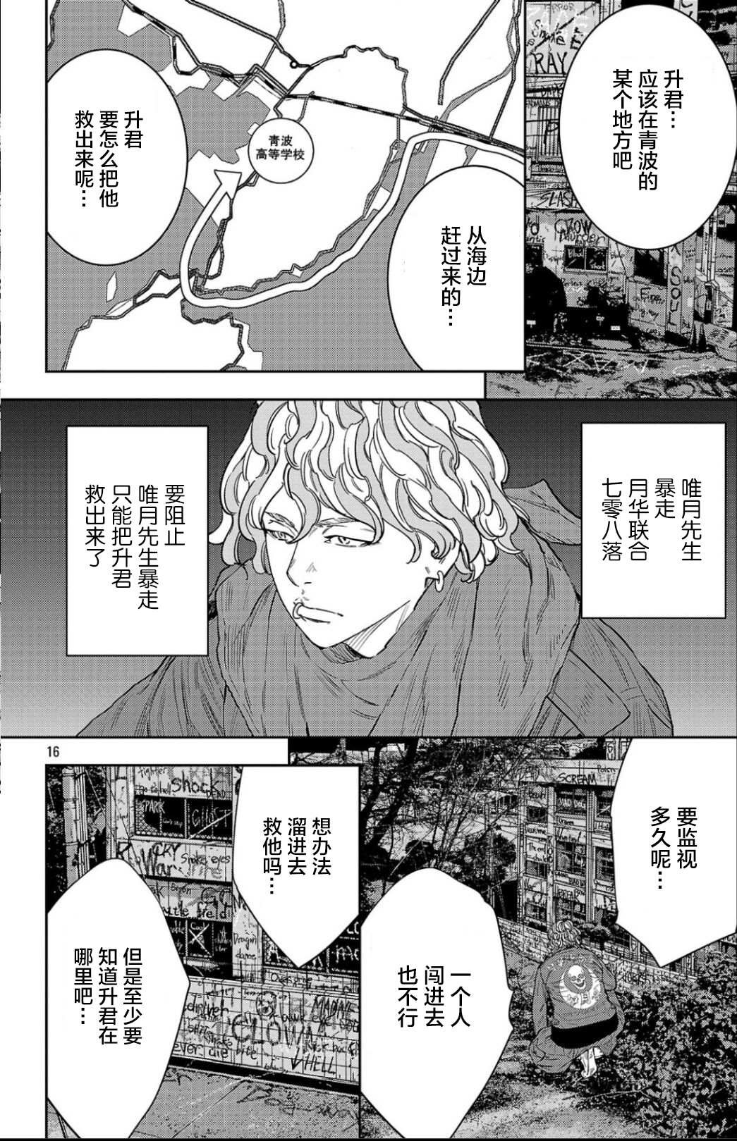 第106话