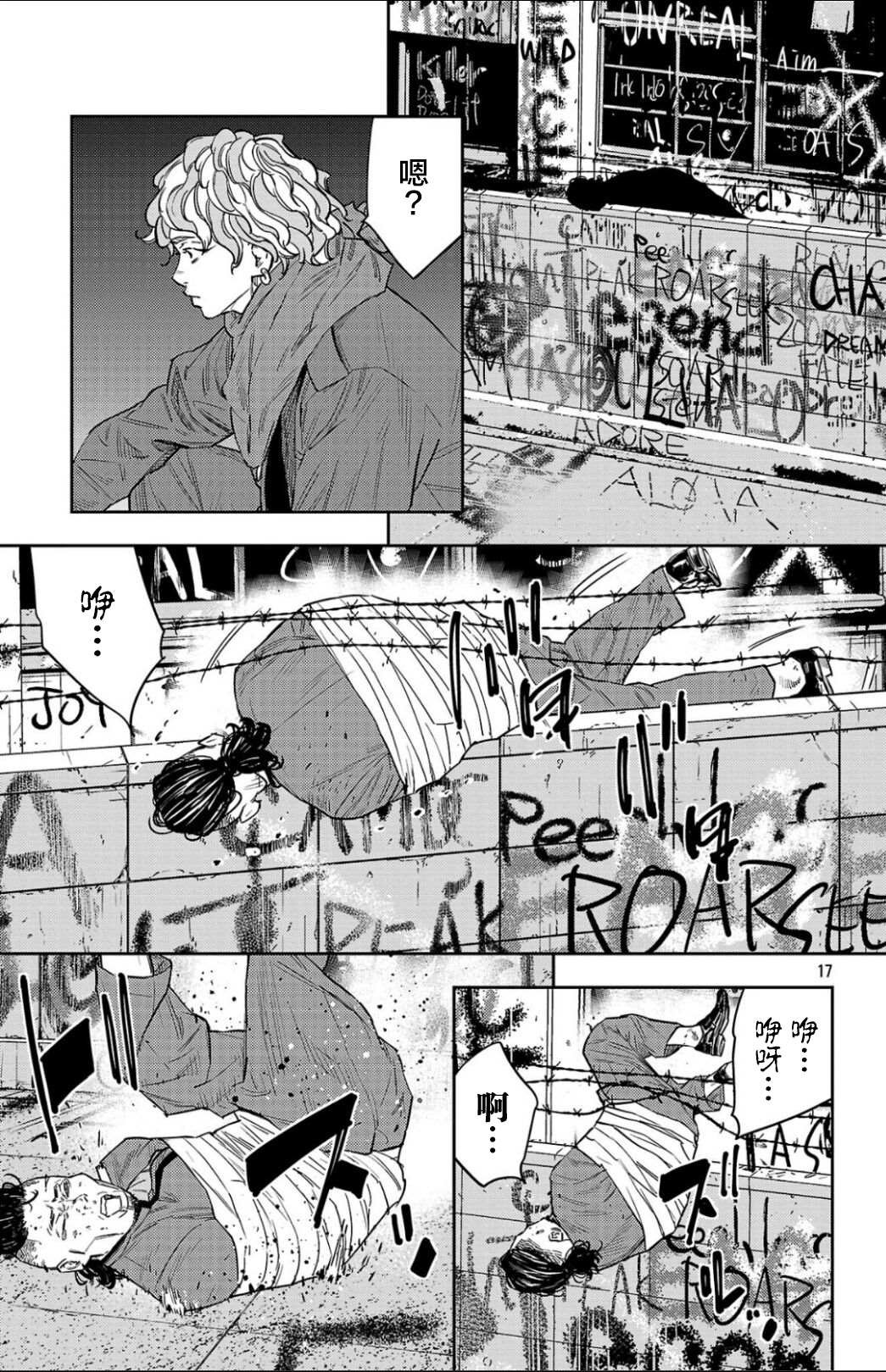 第106话