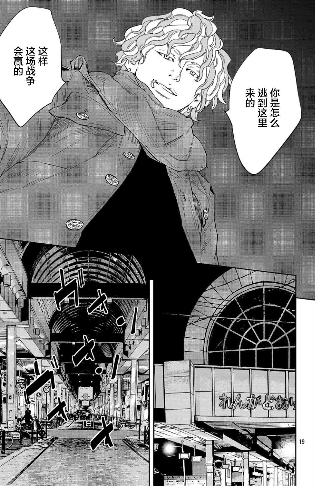 第106话