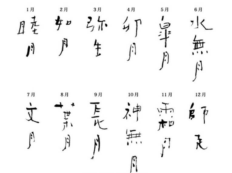 第106话