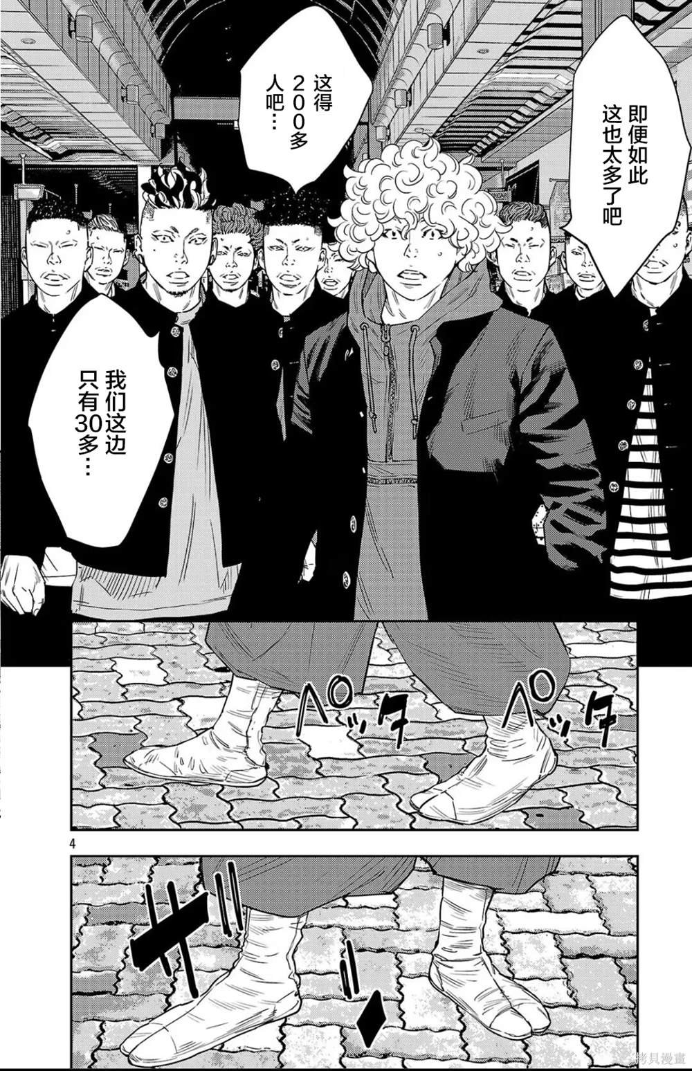 第107话