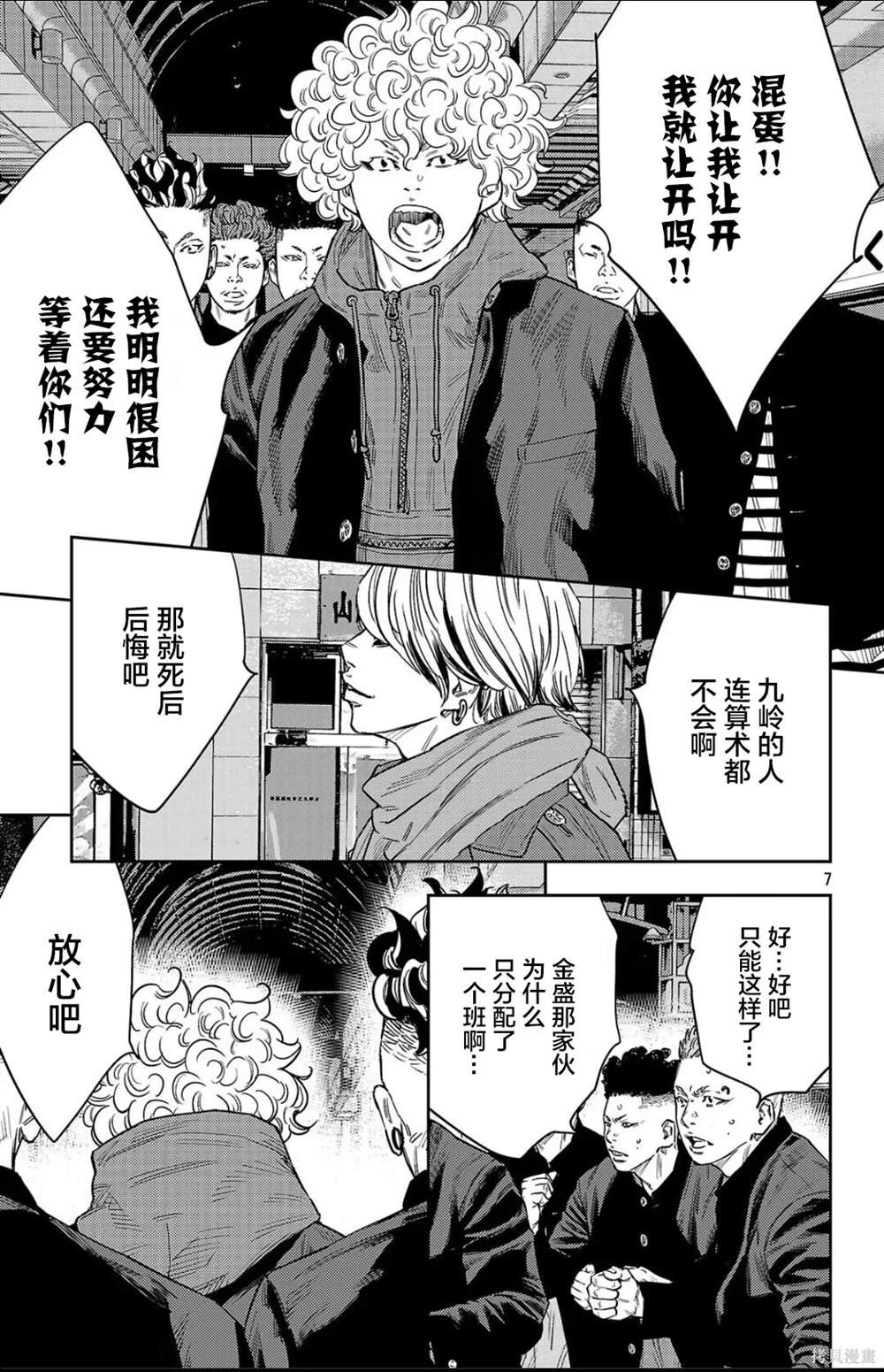 第107话