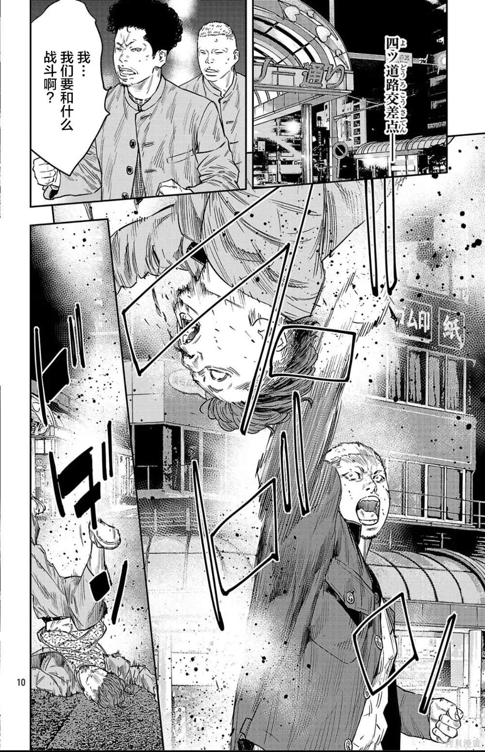第107话