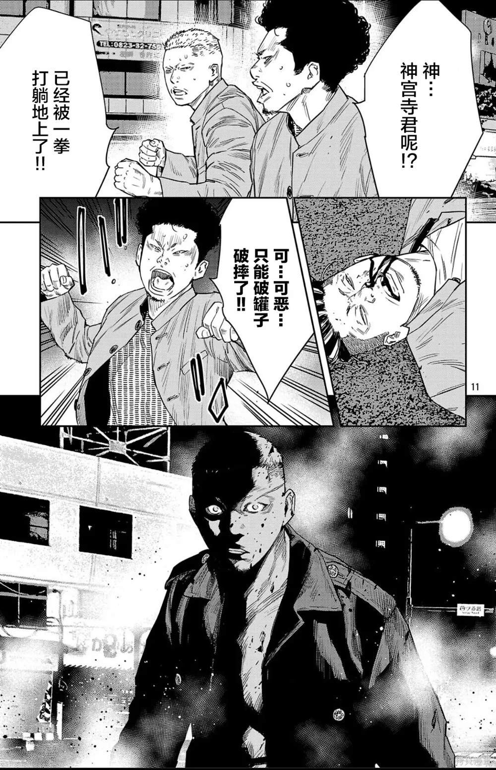 第107话