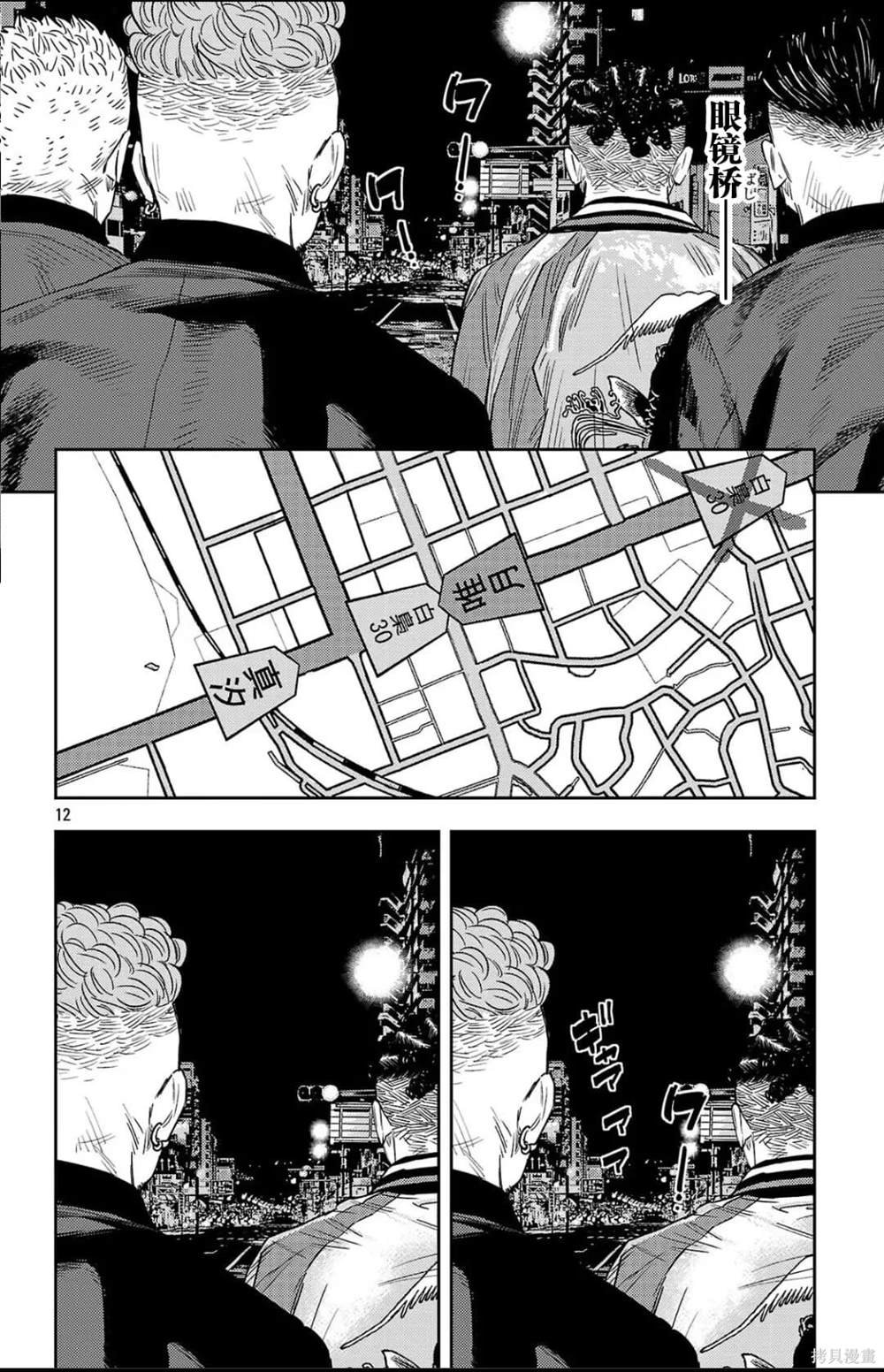 第107话