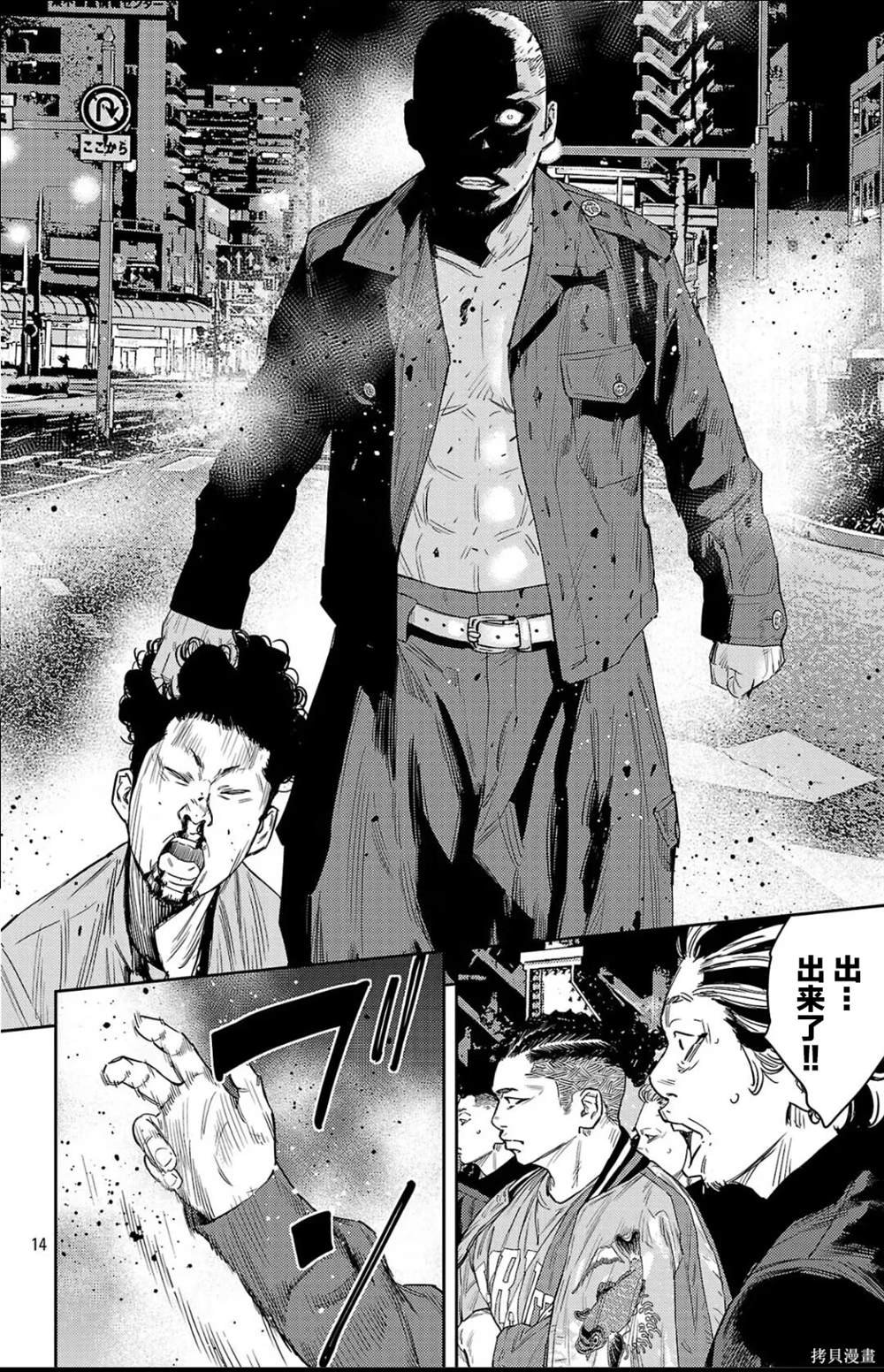 第107话