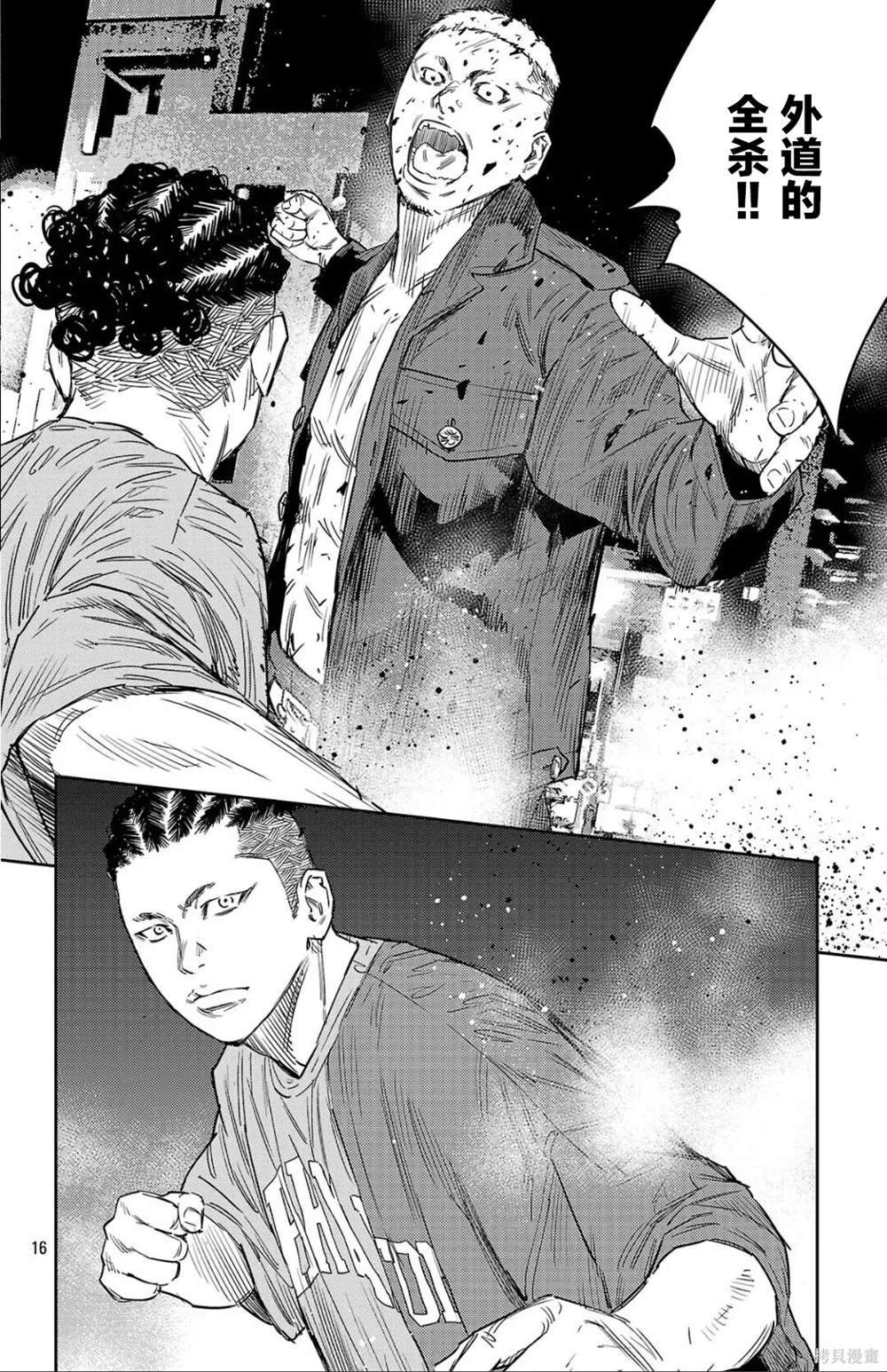 第107话