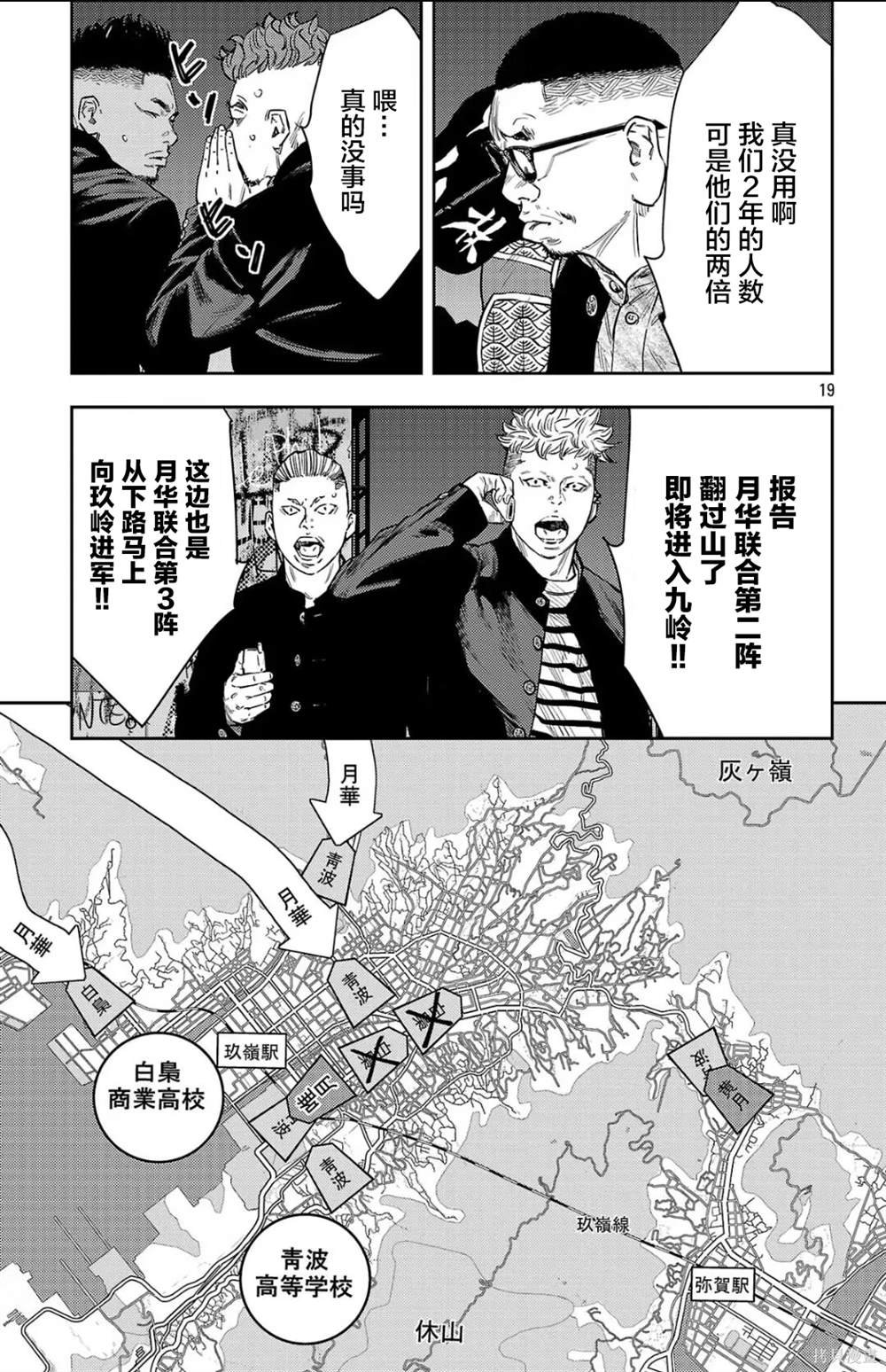 第107话