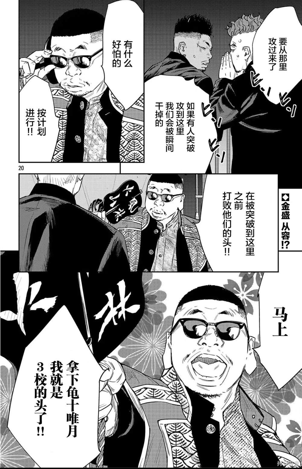 第107话