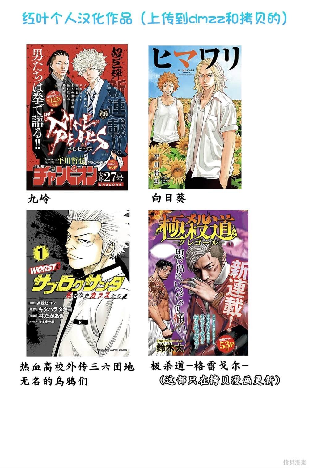 第107话
