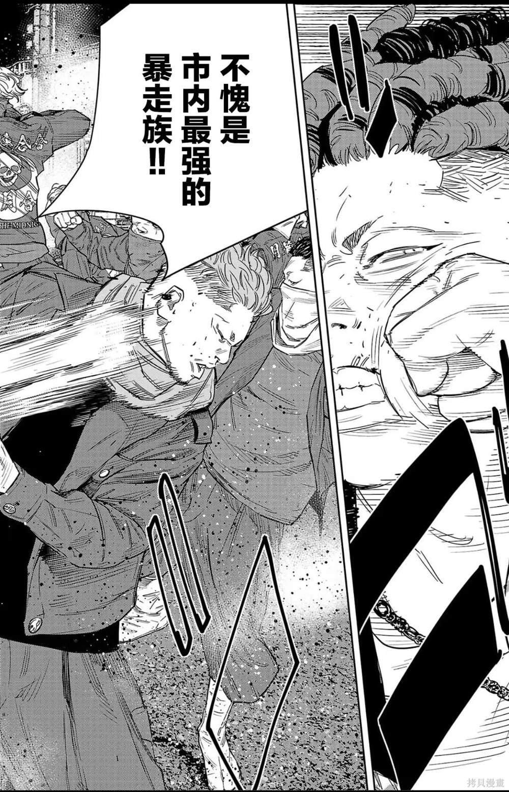 第108话