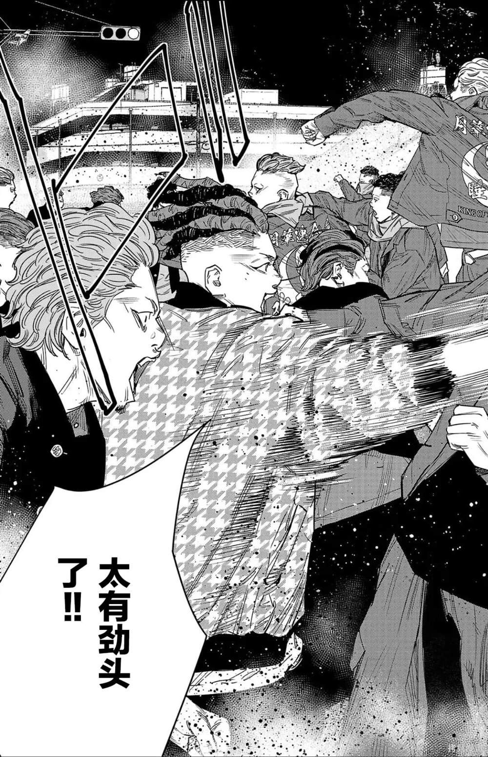 第108话