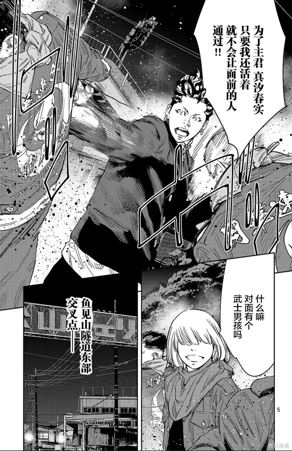 第108话
