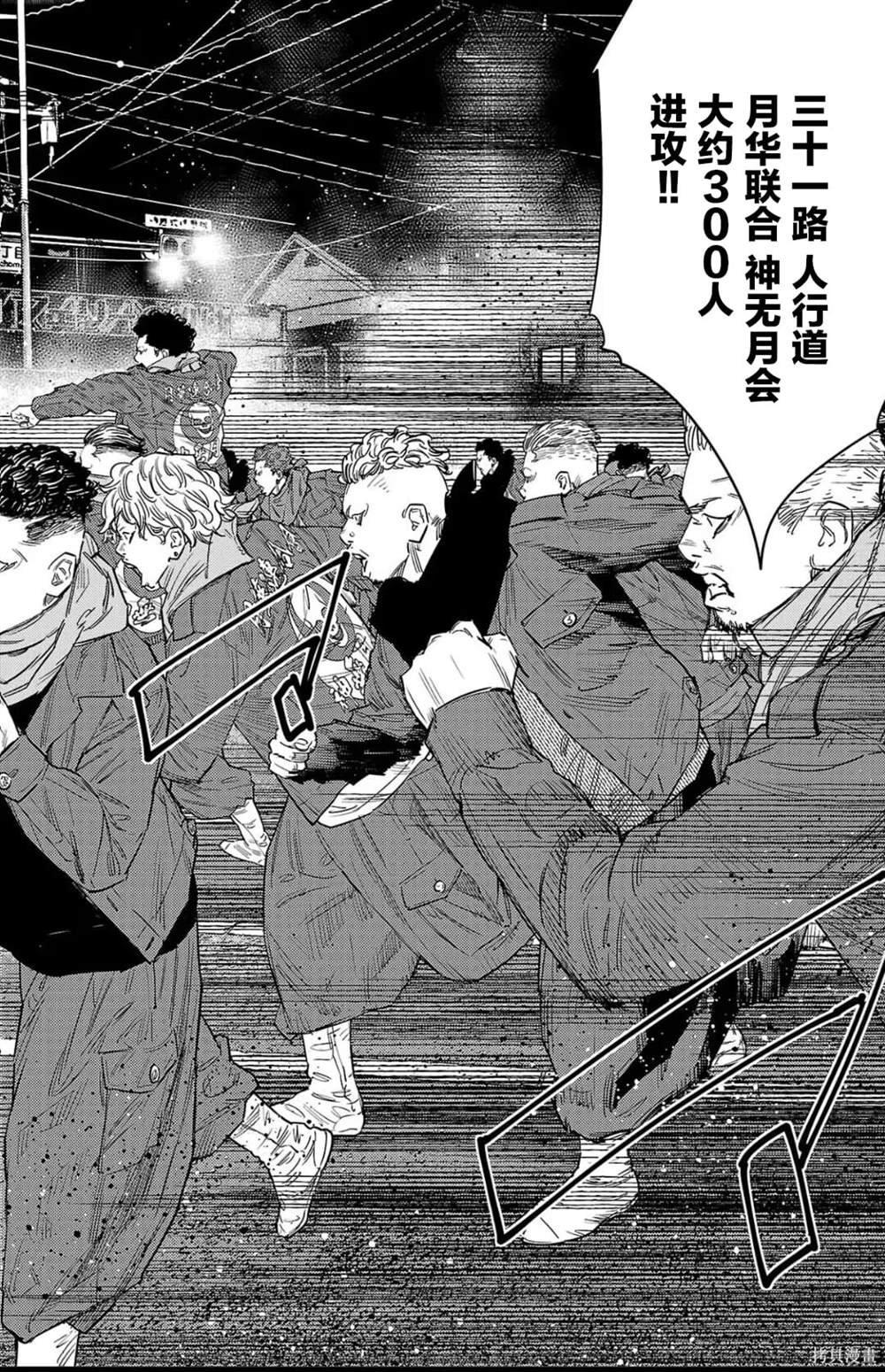 第108话