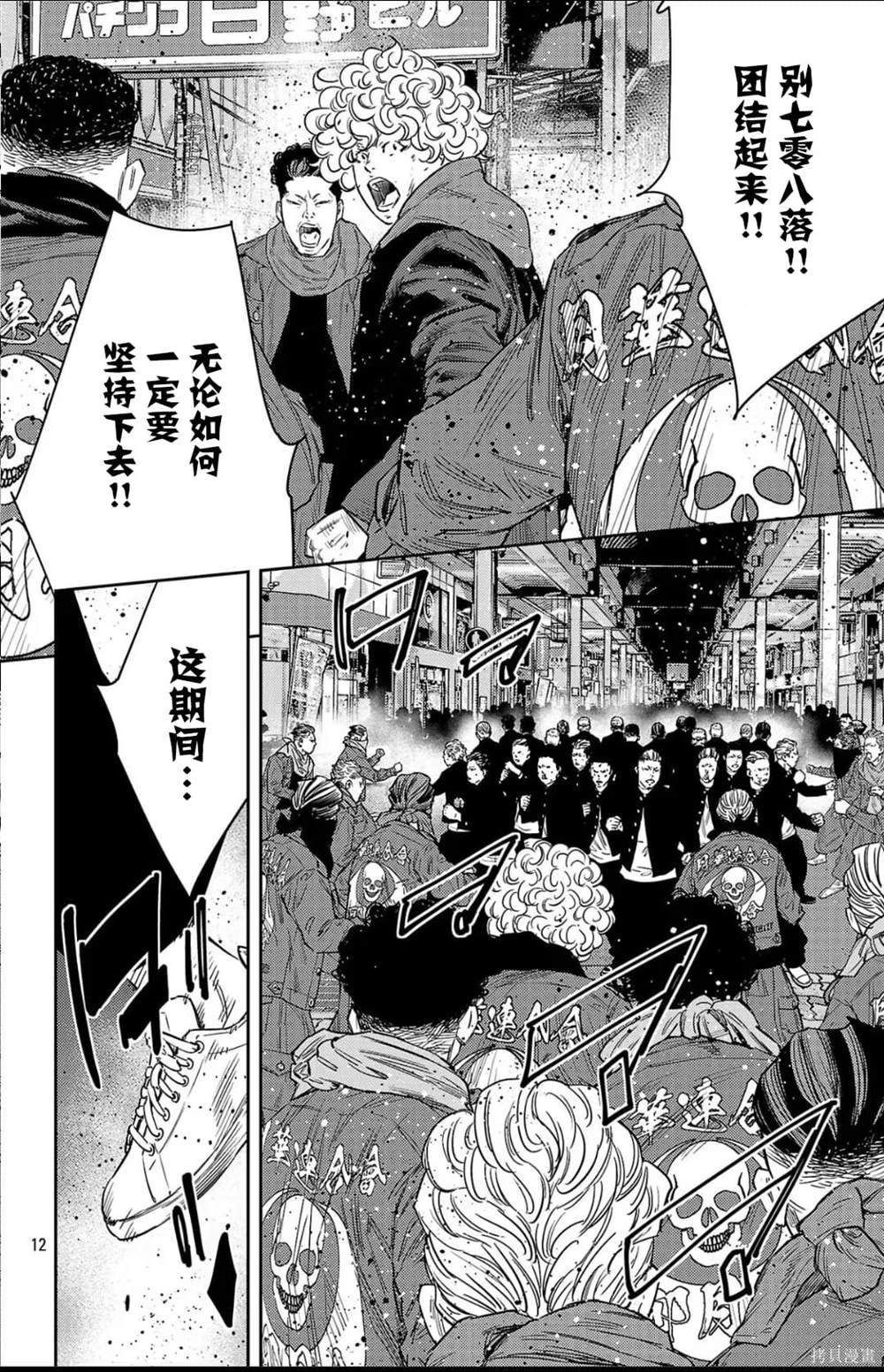 第108话