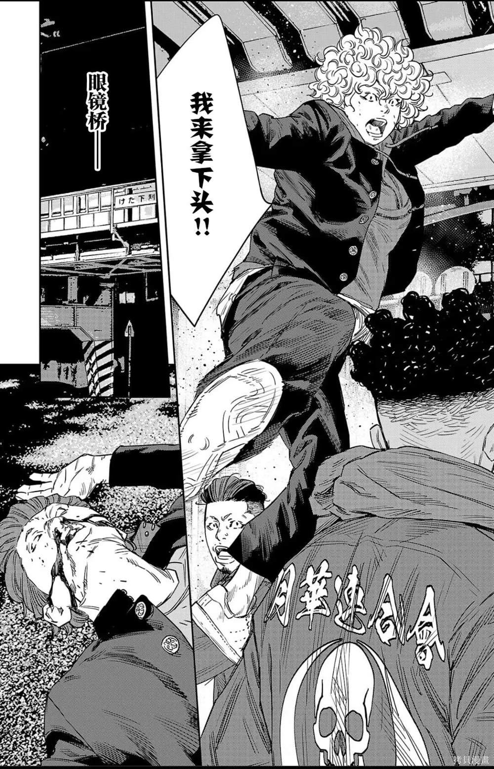 第108话