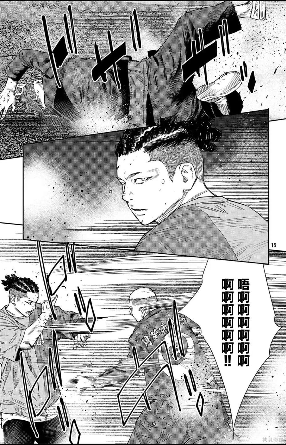 第108话
