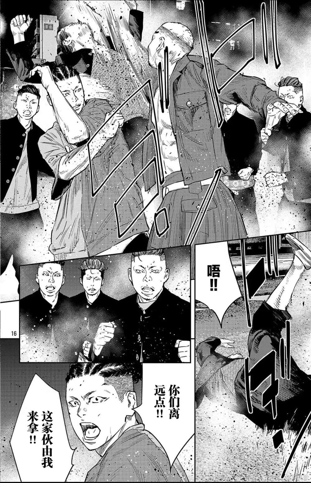 第108话