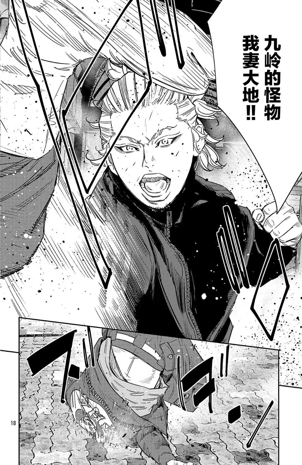 第109话