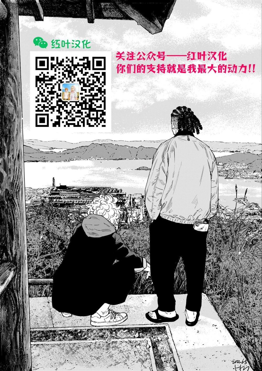 第109话