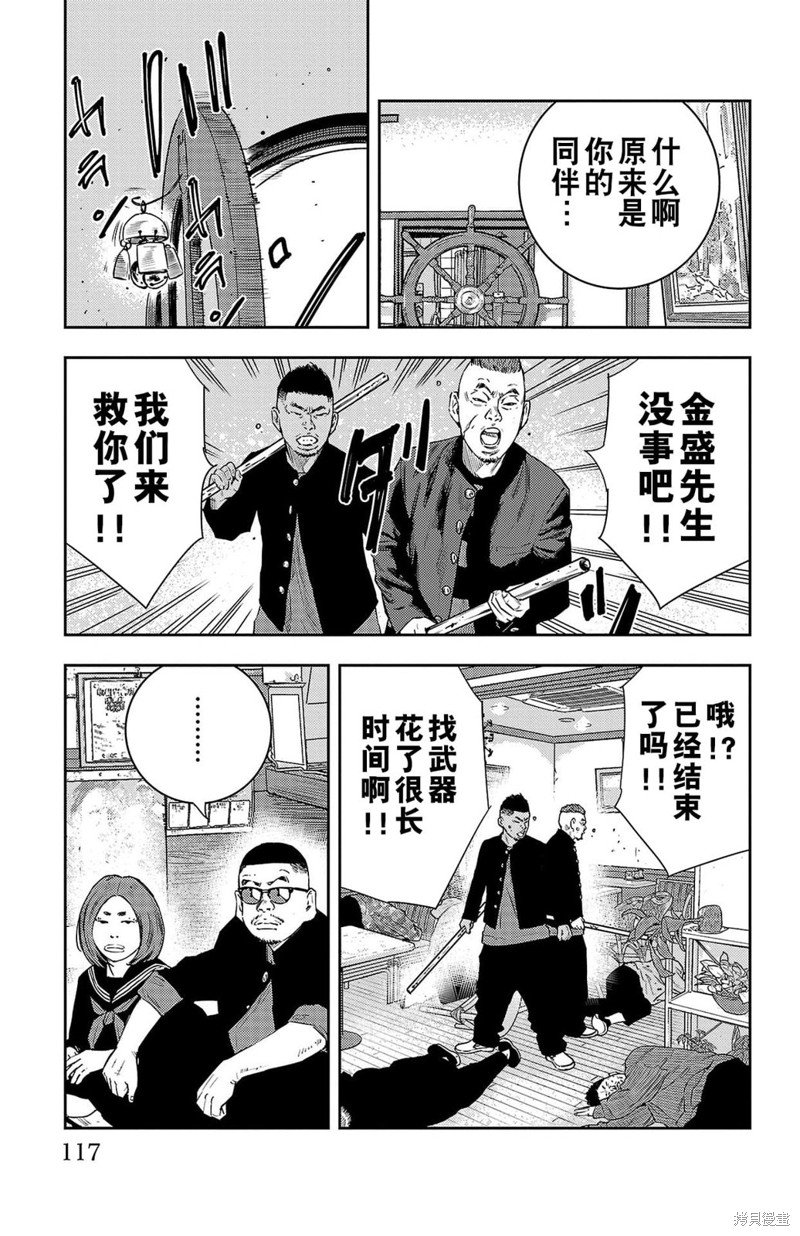 第11话