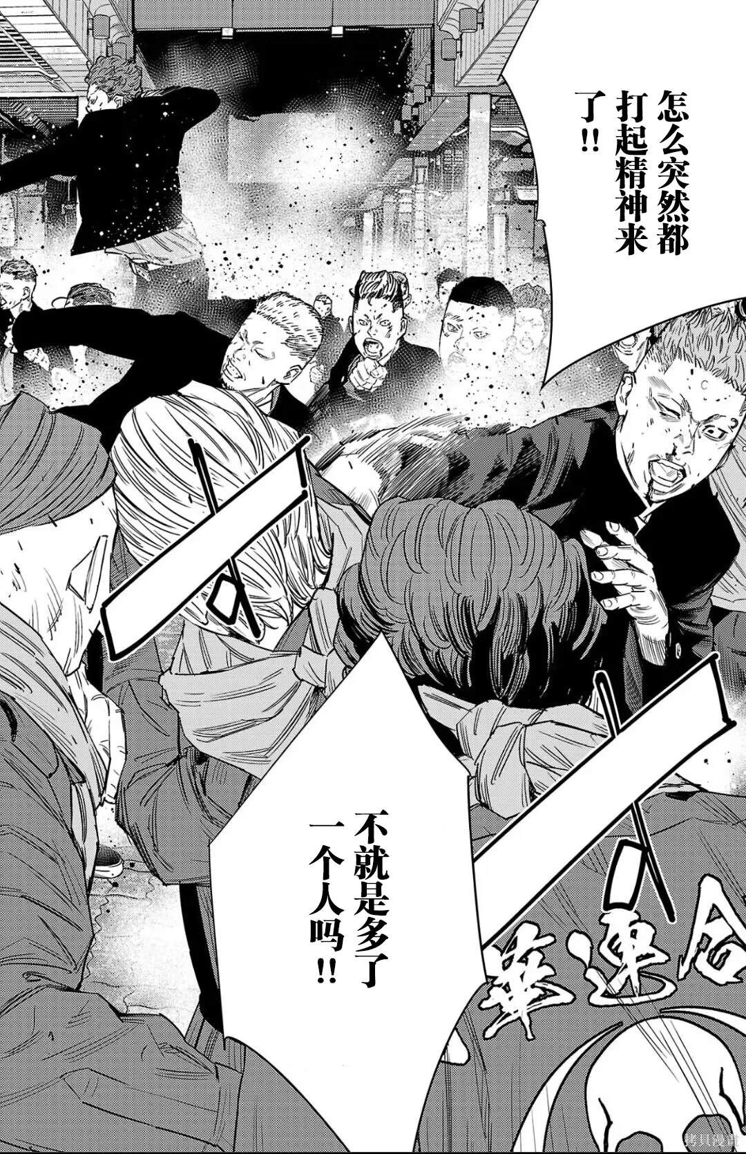 第110话