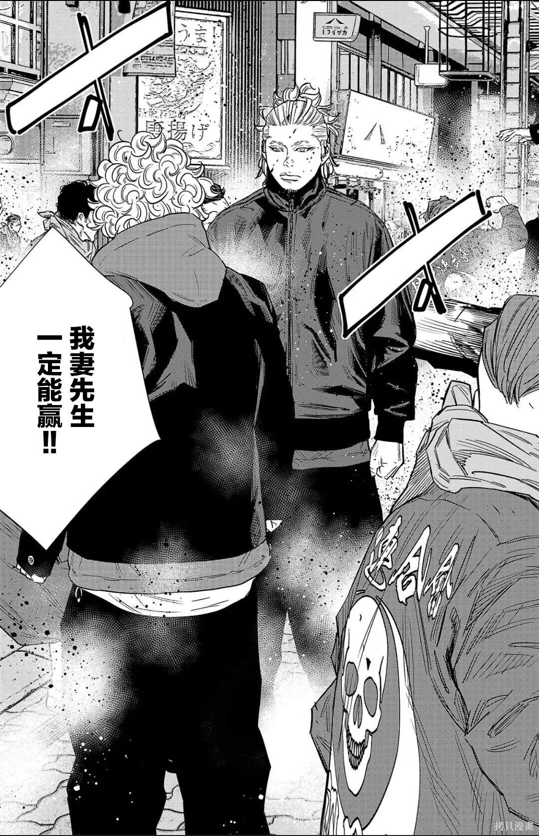 第110话