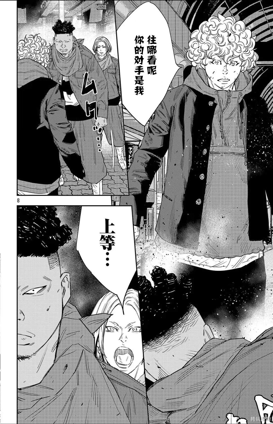 第110话