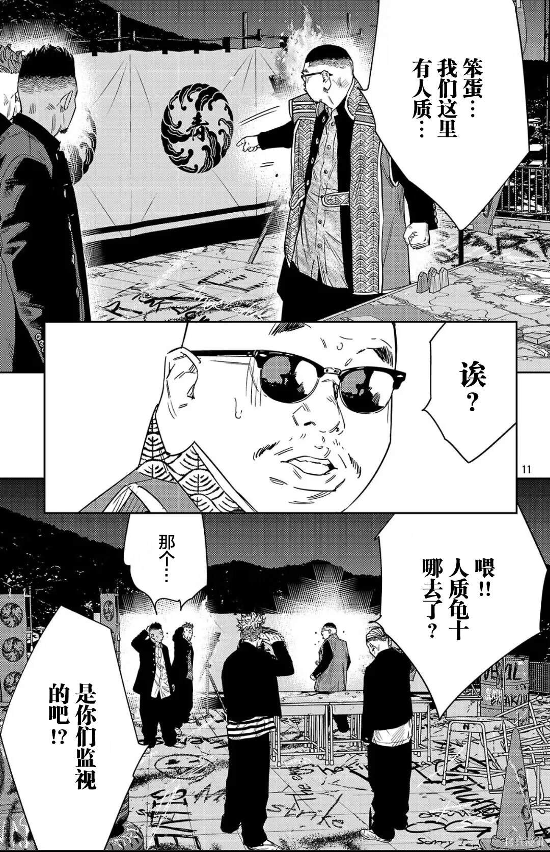 第110话