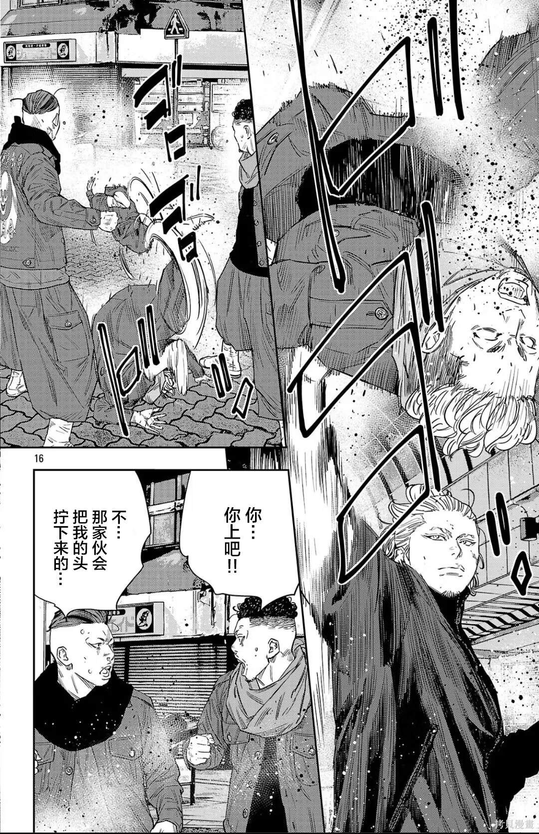 第110话