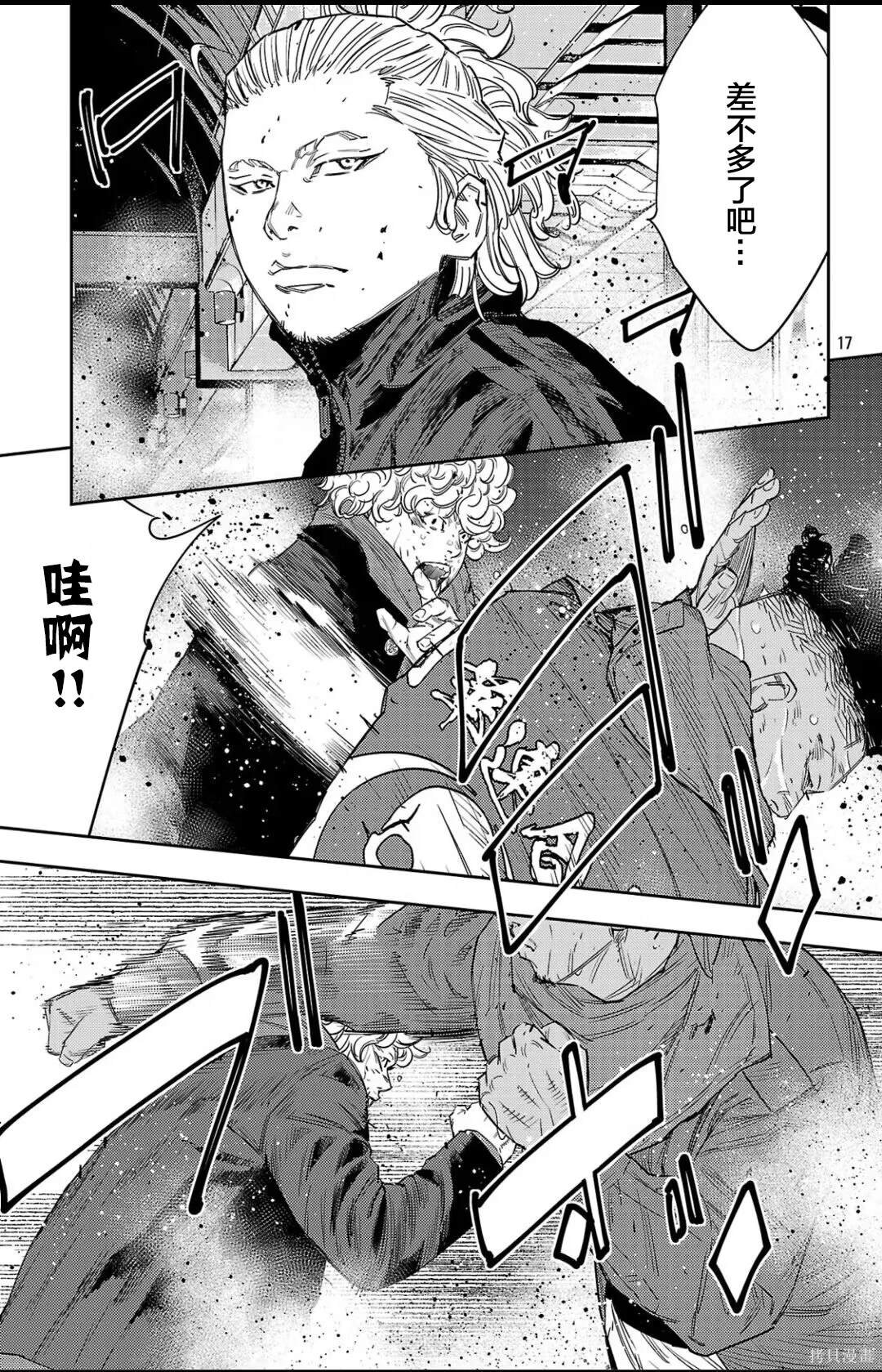 第110话