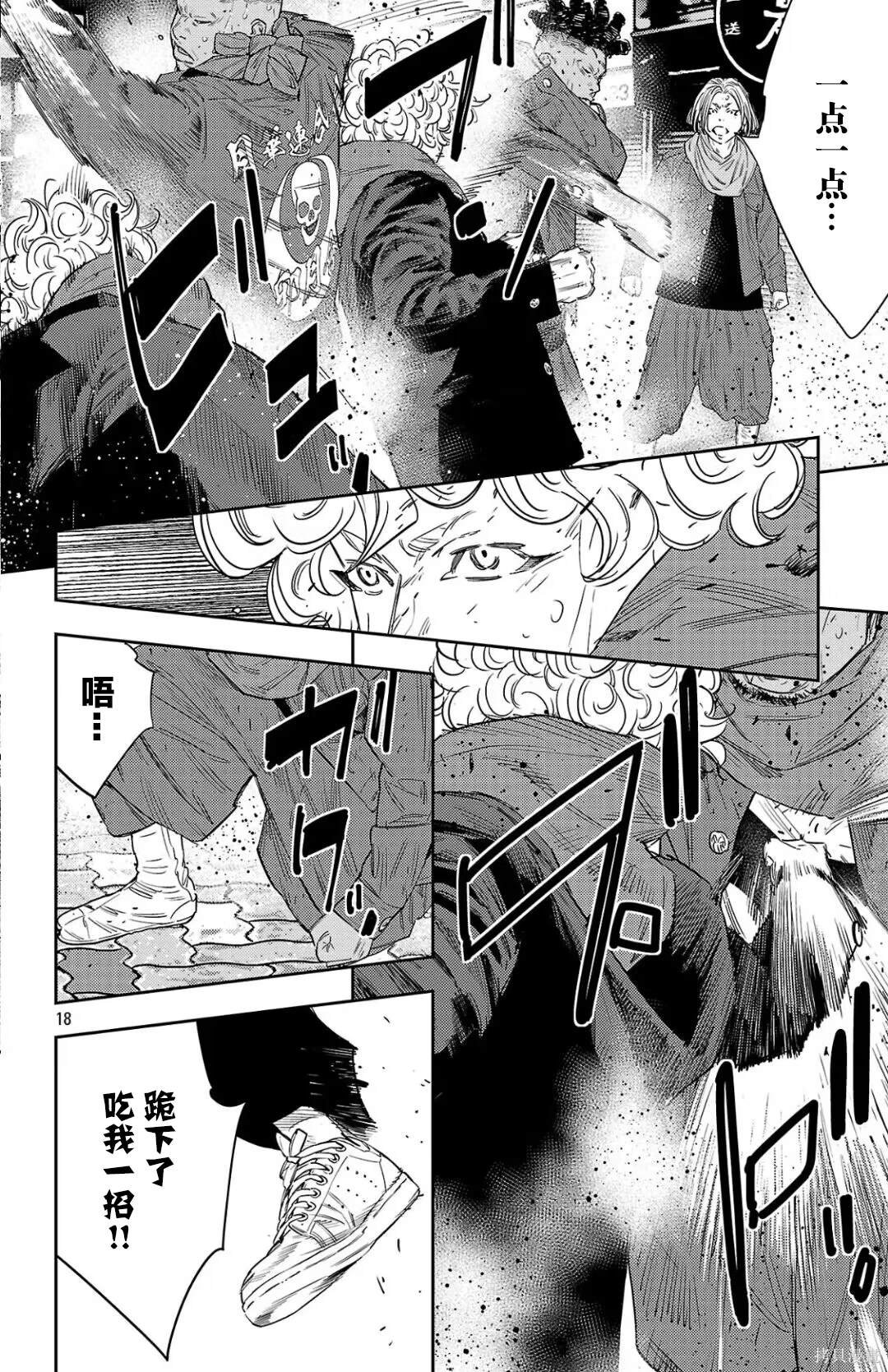 第110话
