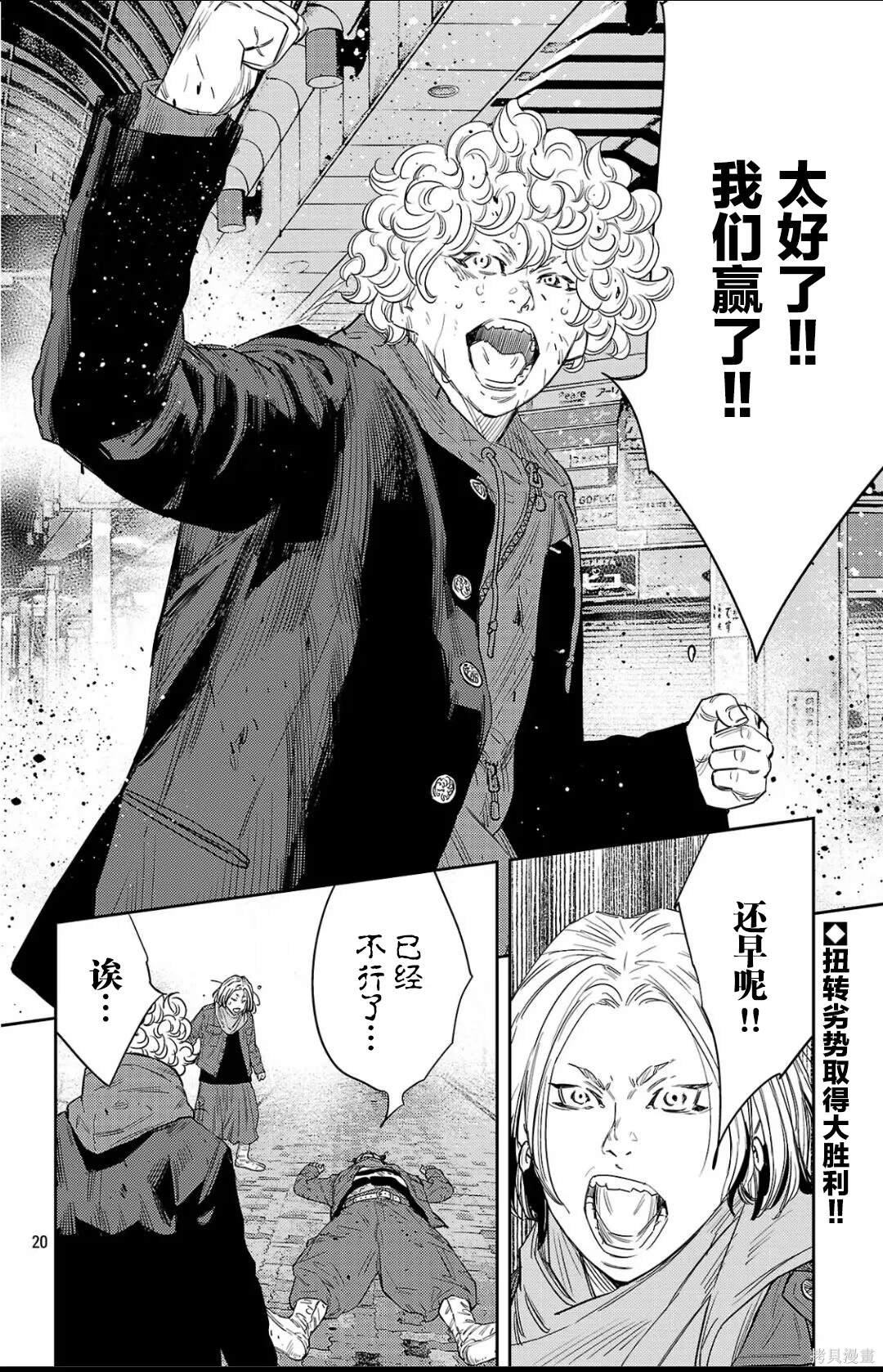 第110话
