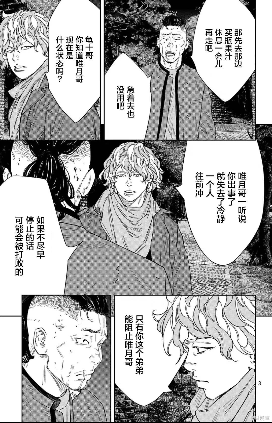 第111话